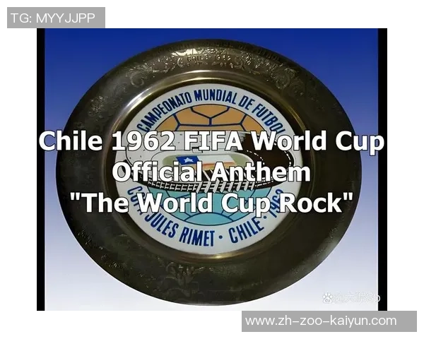 足球精神永驻最经典球队之歌传承与激情的旋律